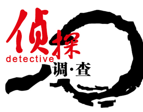 上海侦探社