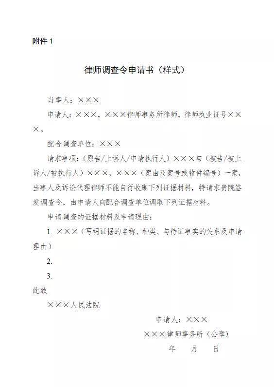 南通取证公司_上海诉讼离婚程序_上海离婚取证公司