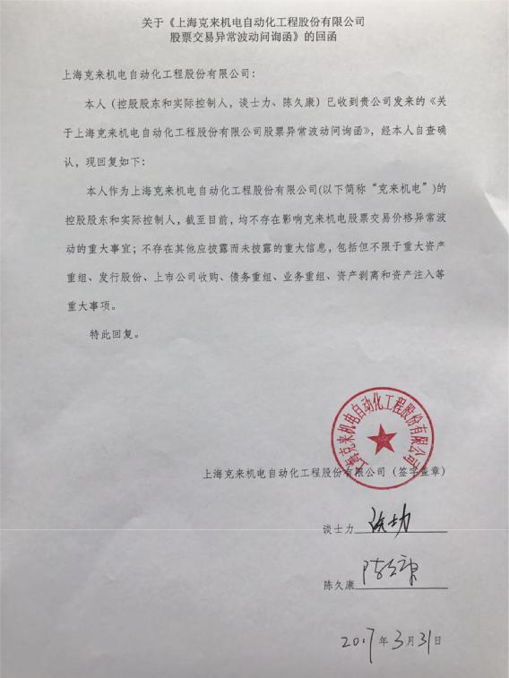 上海侦探公司福邦调查_上海证据调查公司_调查出轨证据
